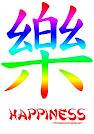 Happiness 2.jpg