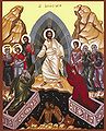 Thumbnail for version as of 03:40, 15 November 2011